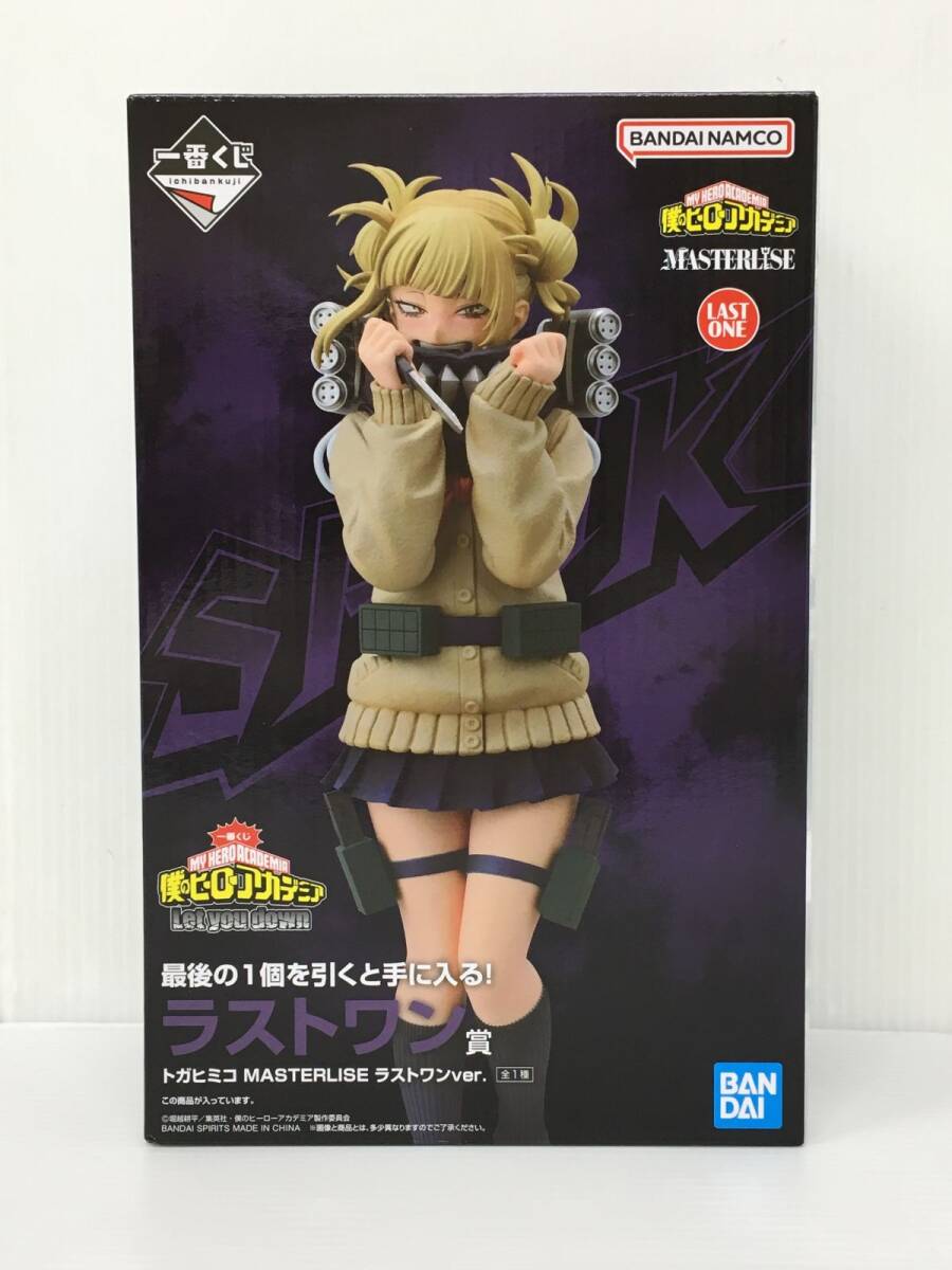 K21-072-056【未開封/送料無料】一番くじ 僕のヒーロー K21-072-056【未開封/送料無料】一番くじ 僕のヒーロー
