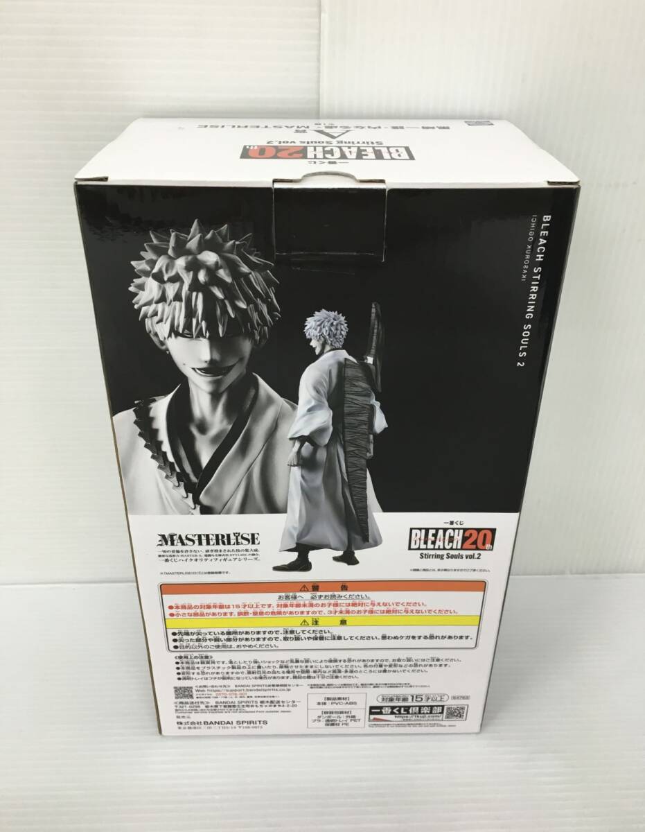 K21-081-0415-056【未開封】一番くじ BLEACH ブリーチ Stirring K21-081-0415-056【未開封】一番くじ BLEACH ブリーチ Stirring