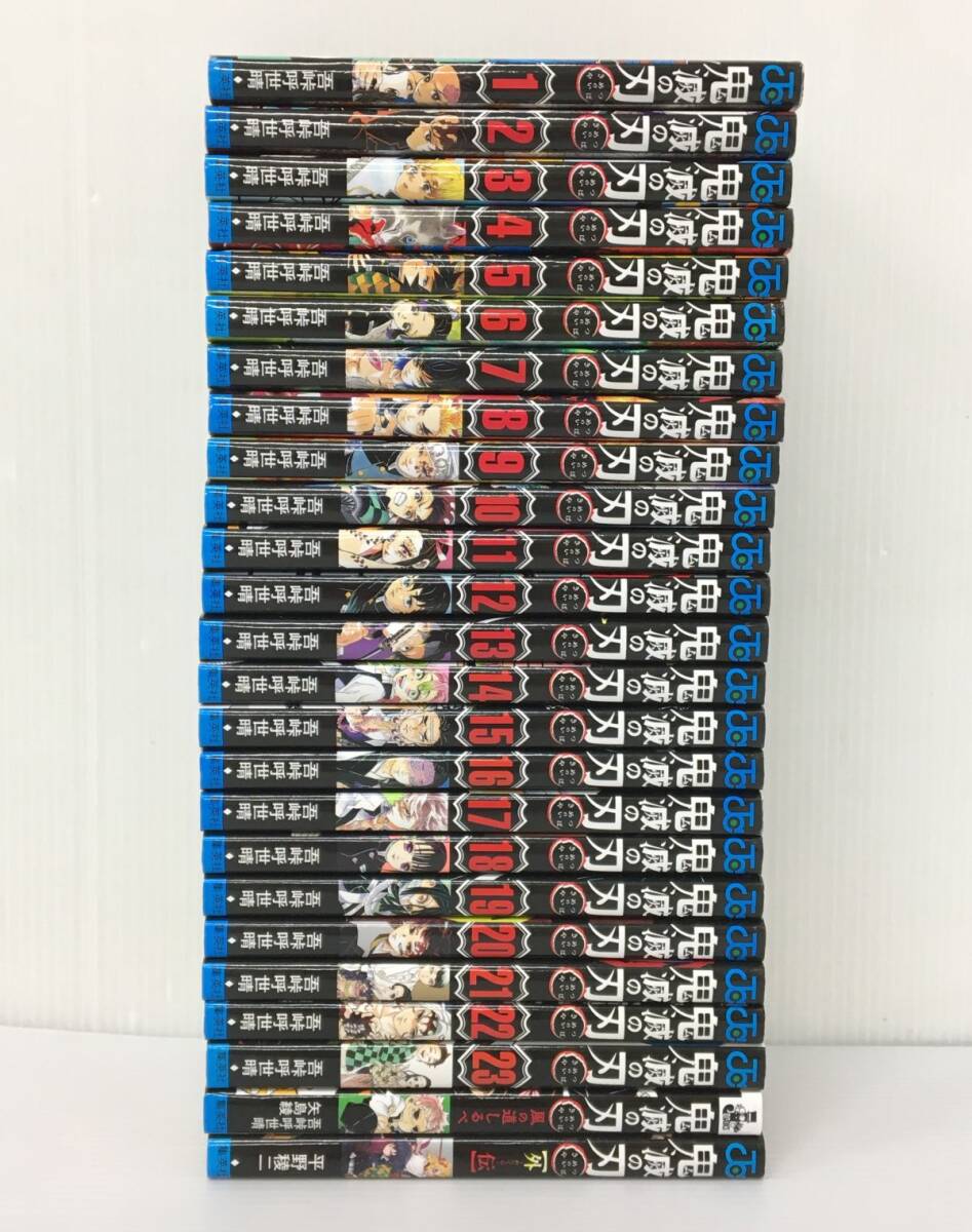 K15-375-0420-004【中古】コミック/本 鬼滅の刃 1~23冊(1~23巻 K15-375-0420-004【中古】コミック/本 鬼滅の刃 1~23冊(1~23巻