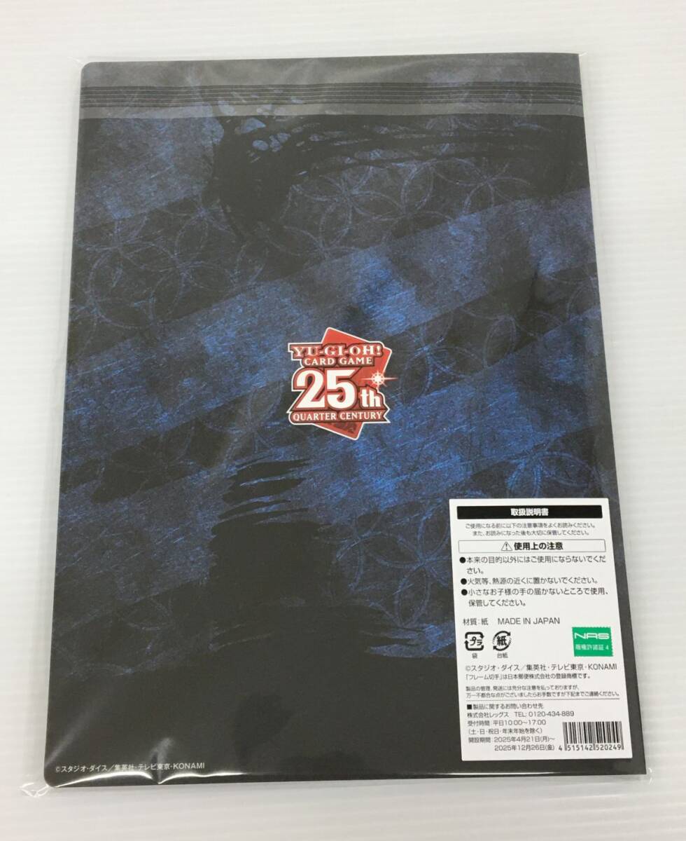 K15-390-0423-073【未開封/送料無料】遊戯王カードゲーム25周年 K15-390-0423-073【未開封/送料無料】遊戯王カードゲーム25周年