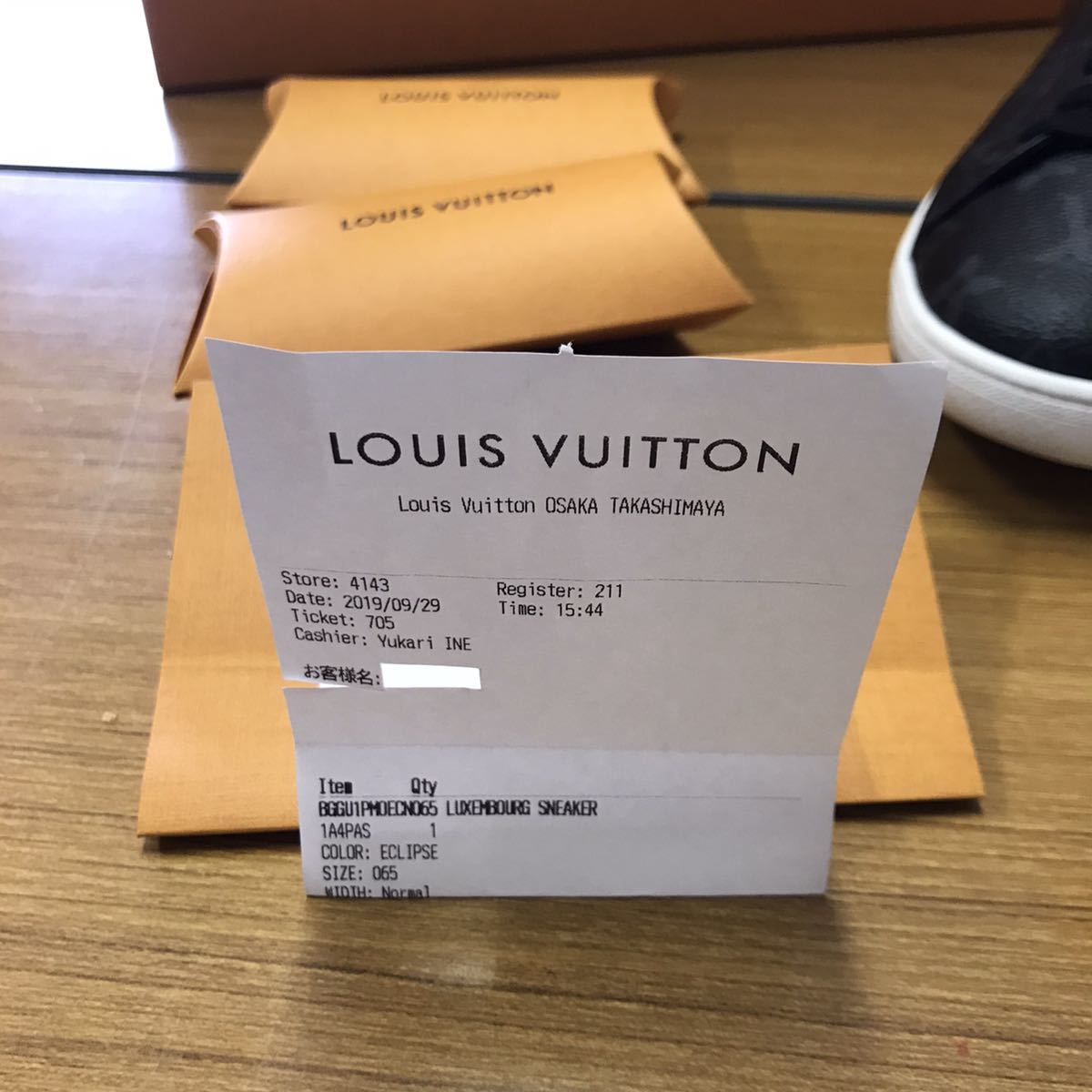 併 LOUIS VUITTON スニーカー 26.5cm 中古 20200421_画像2