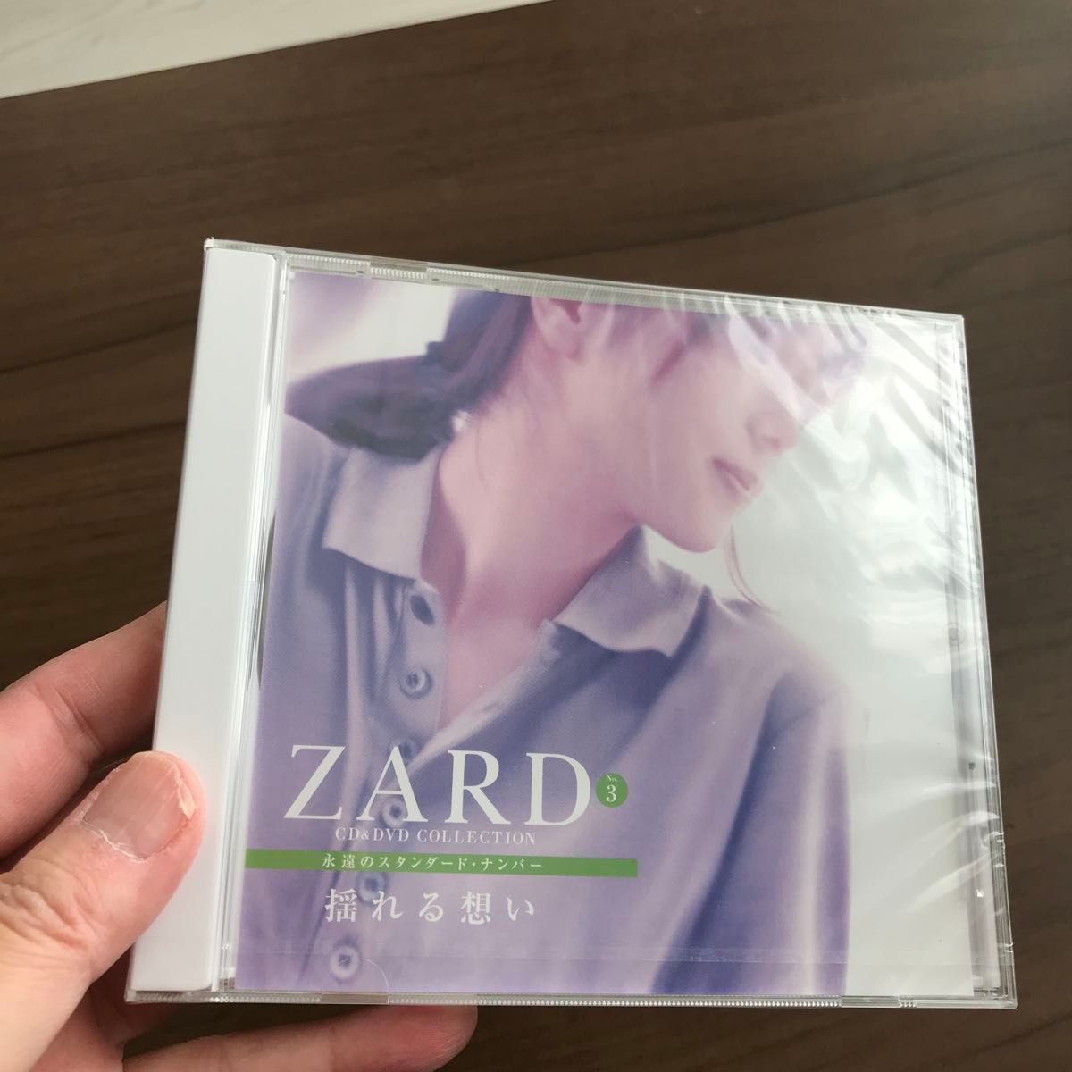 新品未開封ZARDアルバムCD揺れる想い 坂井泉水|Yahoo!フリマ 新品未開封ZARDアルバムCD揺れる想い 坂井泉水|Yahoo!フリマ