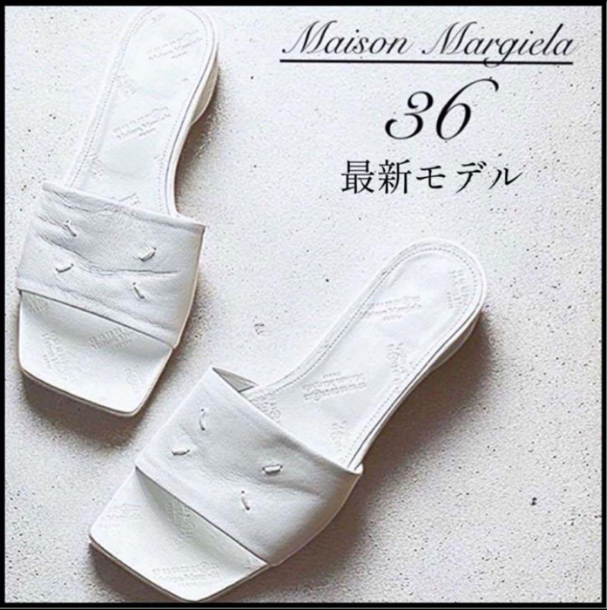Maison Margiela】マルジェラサンダル ホワイト 23cm スリッポン Maison Margiela】マルジェラサンダル ホワイト 23cm スリッポン