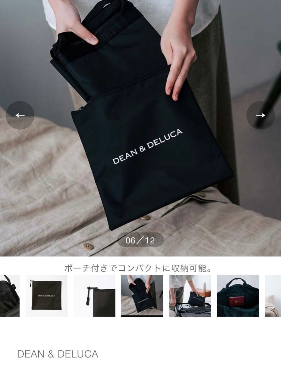 DEAN & DELUCA<4月1日発売>トラベルバッグ再生ナイロン DEAN & DELUCA<4月1日発売>トラベルバッグ再生ナイロン