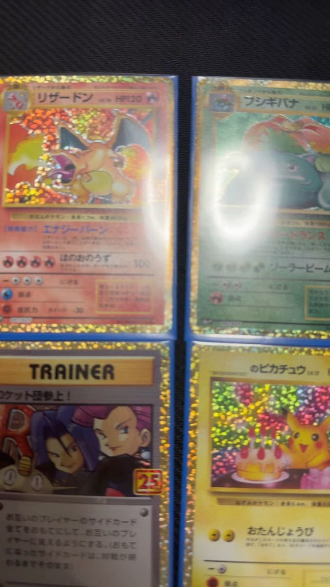 ポケモン 25th ANNIVERSARY edition プロモコンプリート|Yahoo ポケモン 25th ANNIVERSARY edition プロモコンプリート|Yahoo
