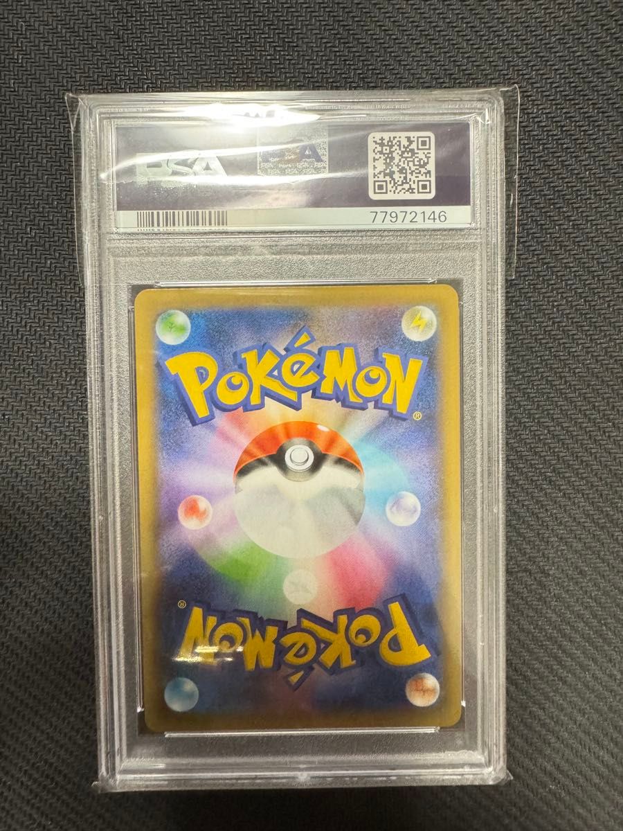 ポケモンカード ひかるコイキング 25th PSA10 GEM MT 10|Yahoo ポケモンカード ひかるコイキング 25th PSA10 GEM MT 10|Yahoo