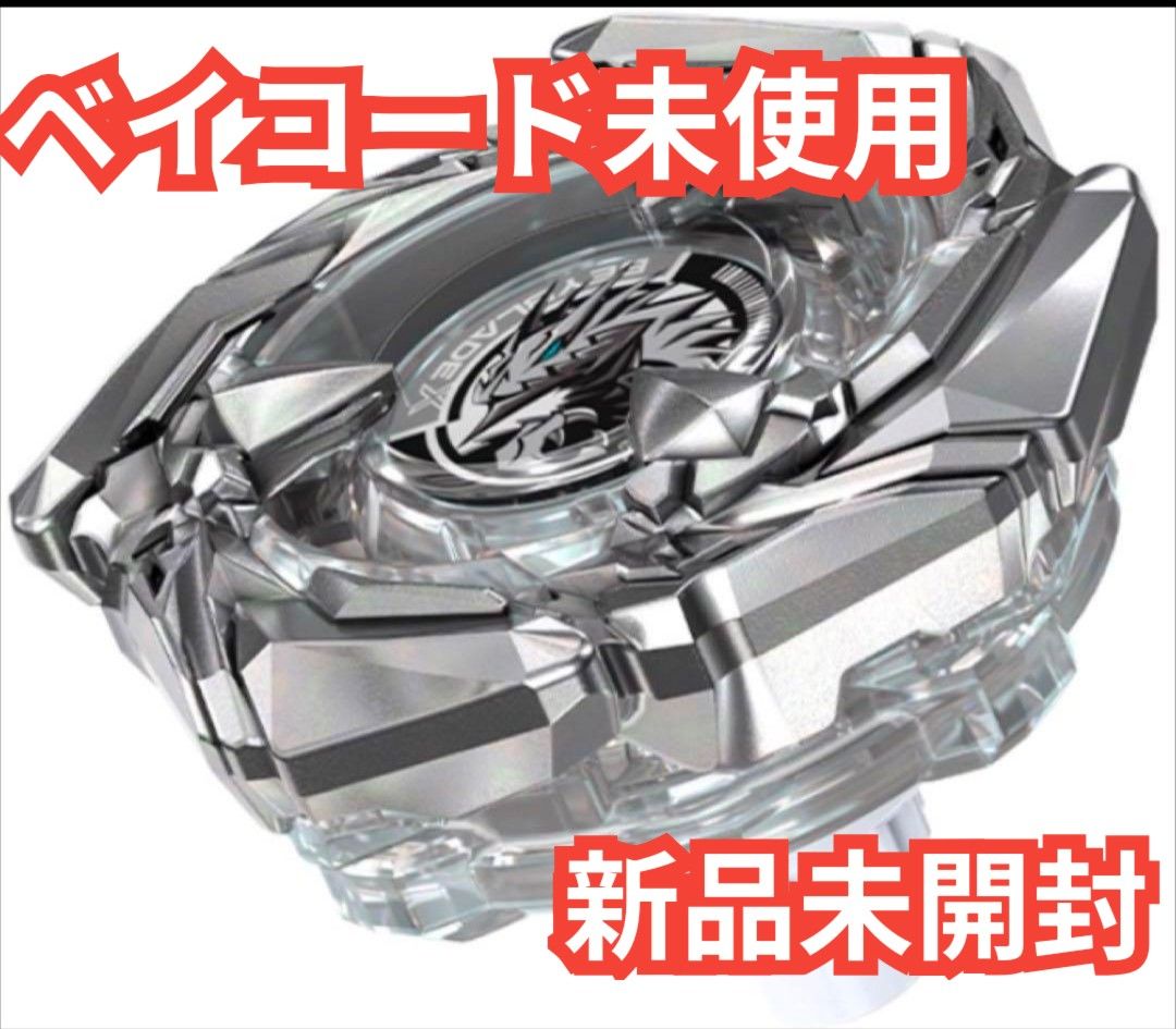ベイブレードX コバルトドレイク4-60F クリアver 新品未開封品 ベイブレードX コバルトドレイク4-60F クリアver 新品未開封品