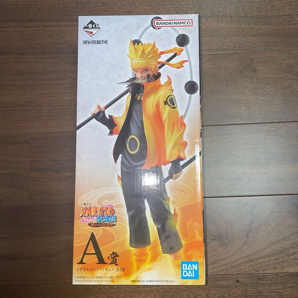 一番くじ NARUTO 紡がれる火の意志 A賞 うずまきナルト 一番くじ NARUTO 紡がれる火の意志 A賞 うずまきナルト