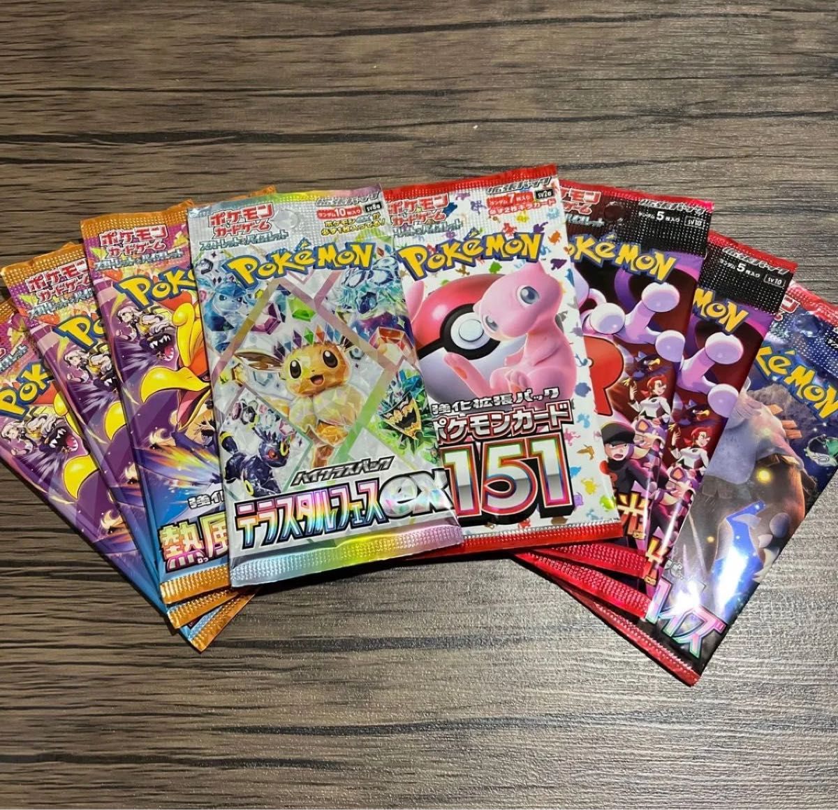 ポケモンカード ポケセン ポケカ8パックセット未サーチ|Yahoo ポケモンカード ポケセン ポケカ8パックセット未サーチ|Yahoo