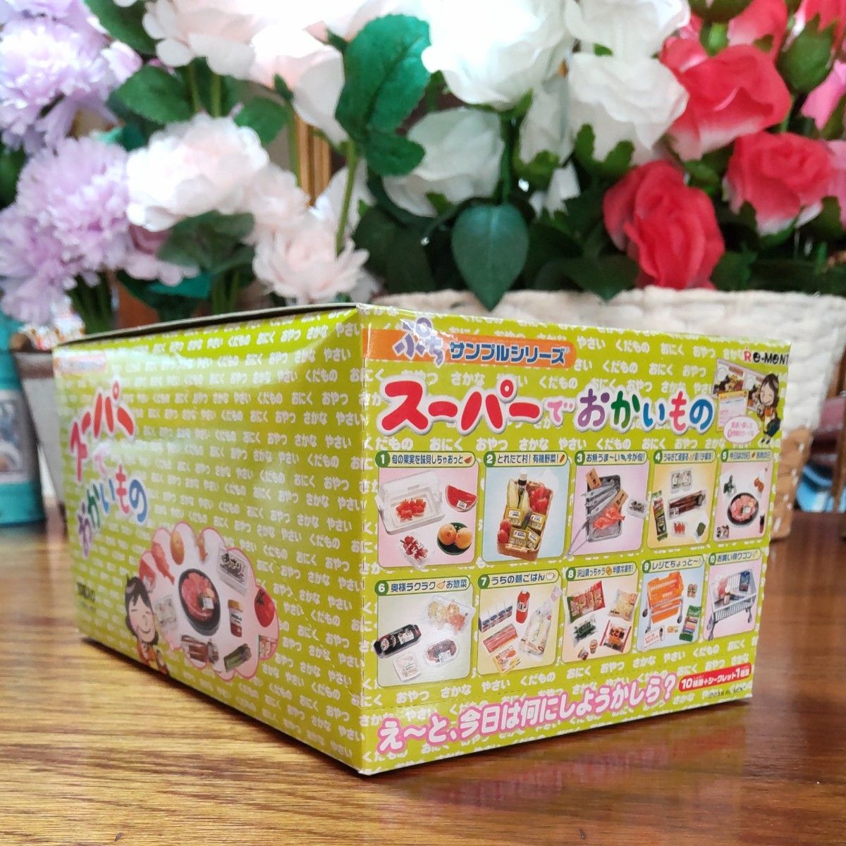 スーパーでおかいもの BOX 全10種類【内袋未開封】リーメント スーパーでおかいもの BOX 全10種類【内袋未開封】リーメント