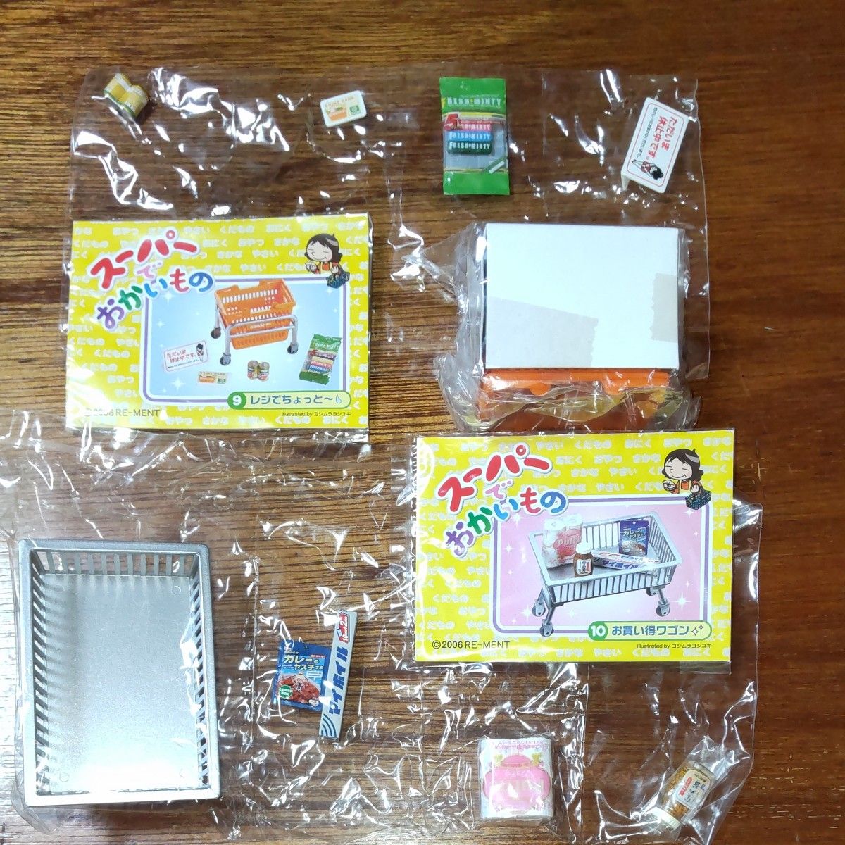 スーパーでおかいもの BOX 全10種類【内袋未開封】リーメント スーパーでおかいもの BOX 全10種類【内袋未開封】リーメント