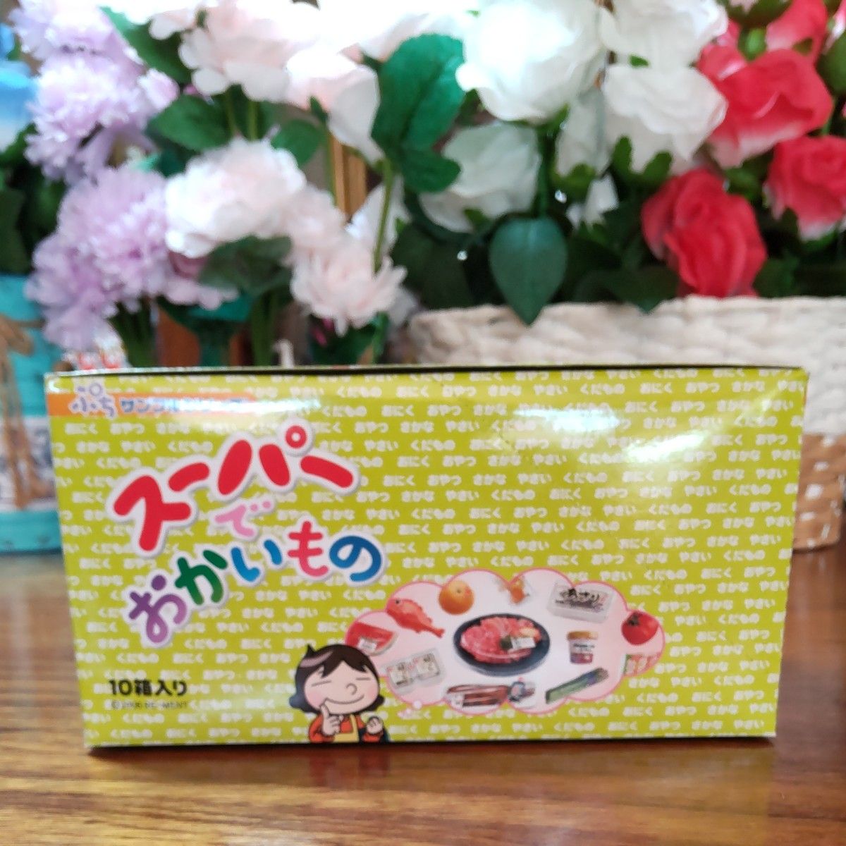 スーパーでおかいもの BOX 全10種類【内袋未開封】リーメント スーパーでおかいもの BOX 全10種類【内袋未開封】リーメント