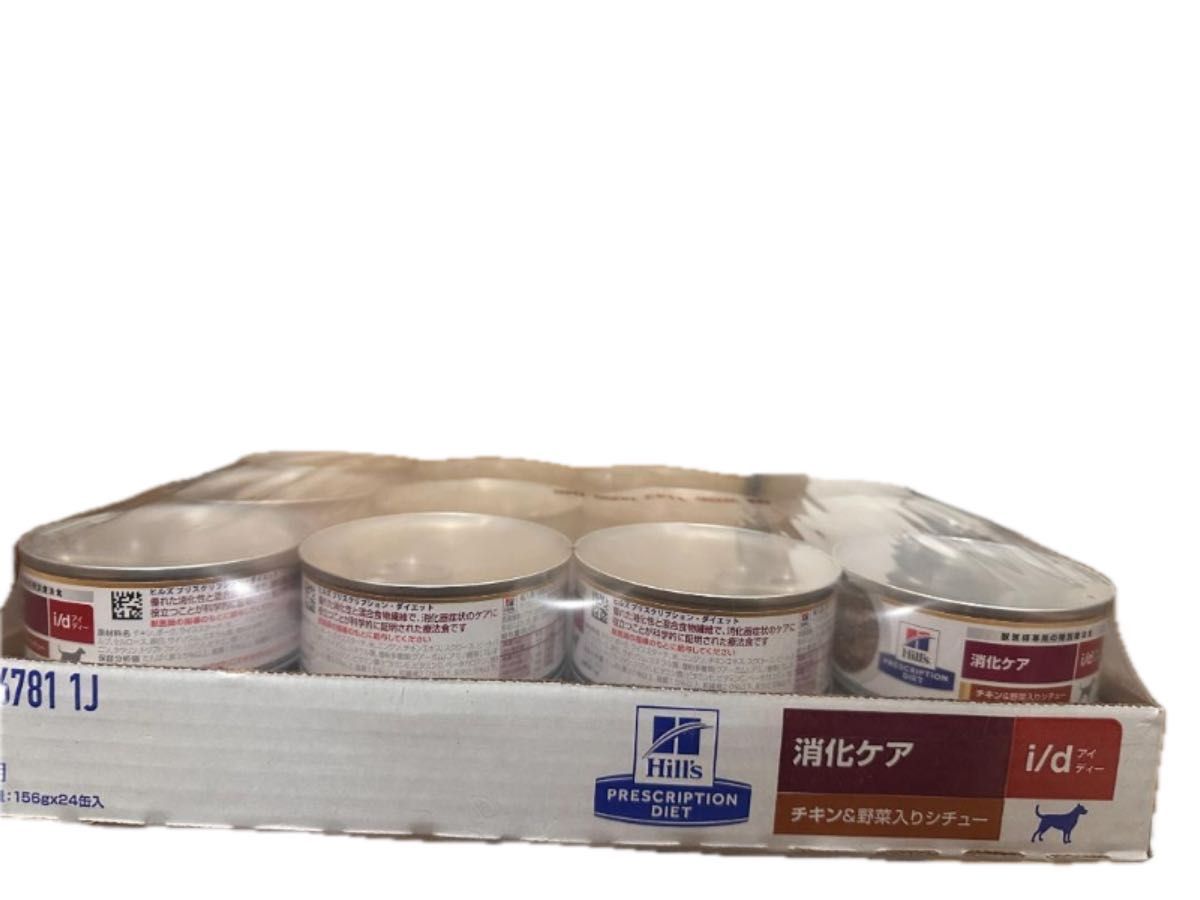 ヒルズ Prescription Diet 消化ケア チキン156g×24缶】|Yahoo ヒルズ Prescription Diet 消化ケア チキン156g×24缶】|Yahoo