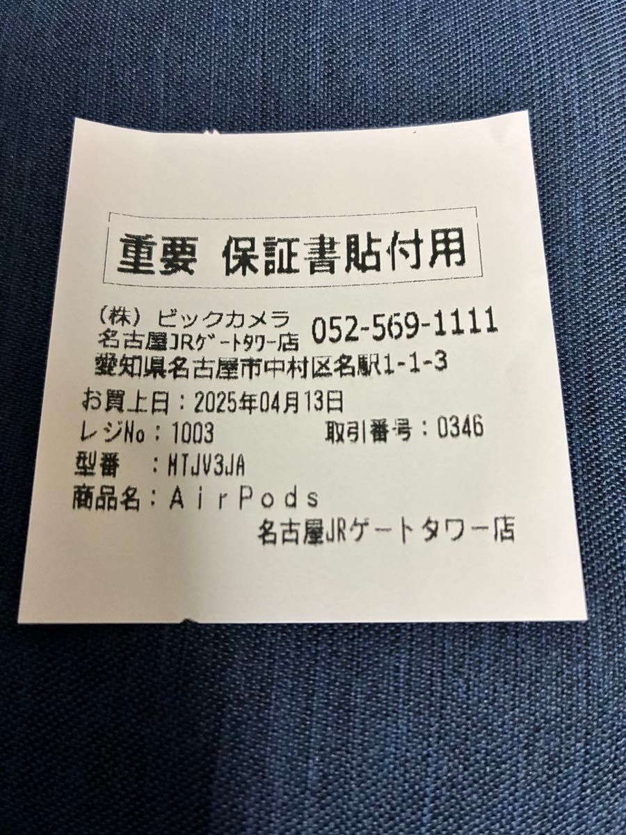 破格】【未開封】【Apple購入】AppleAirPods Pro (第2世代) 本体 破格】【未開封】【Apple購入】AppleAirPods Pro (第2世代) 本体