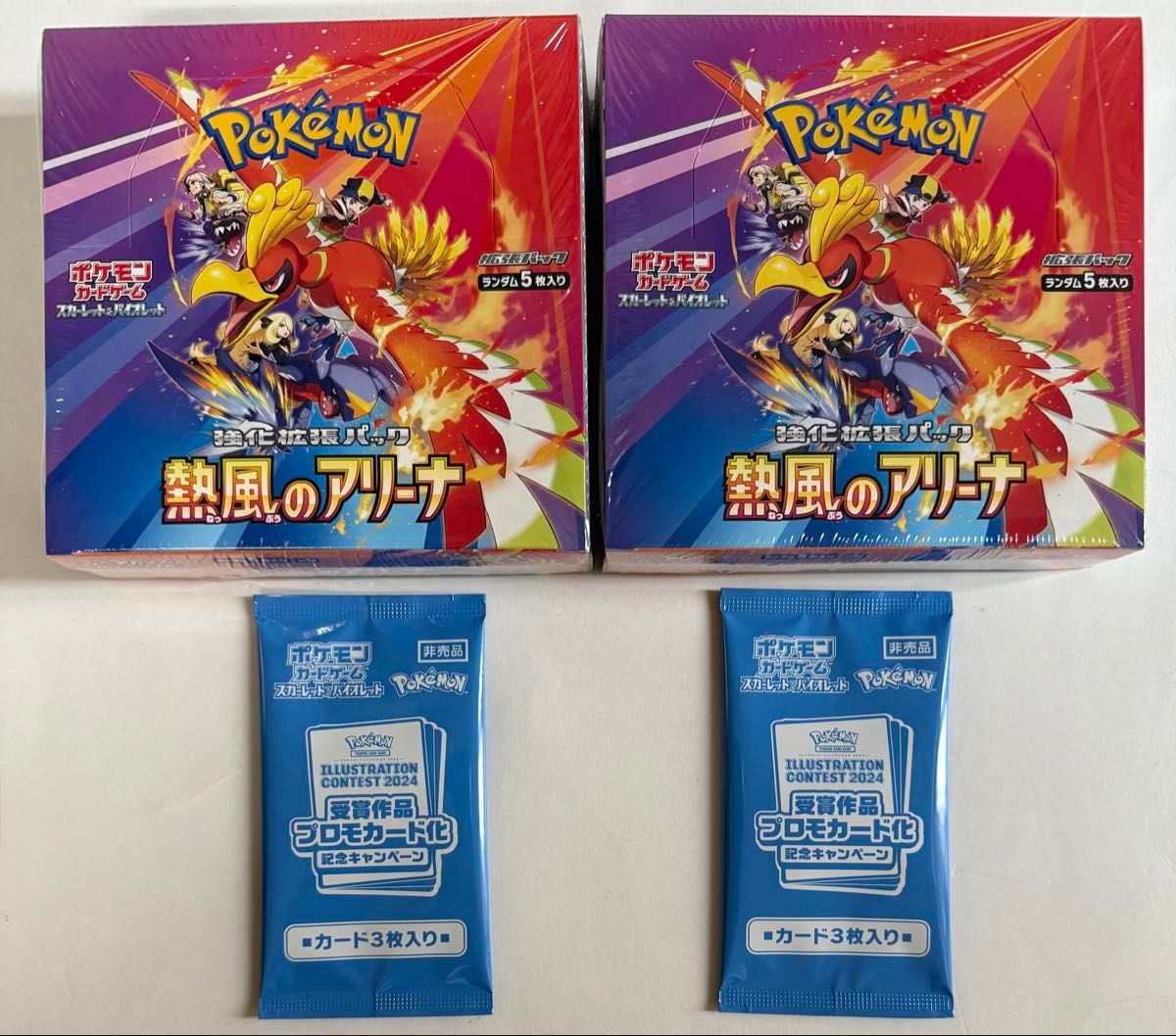ポケモンカード 熱風のアリーナ 未開封 シュリンク付き 2BOX ポケモンカード 熱風のアリーナ 未開封 シュリンク付き 2BOX