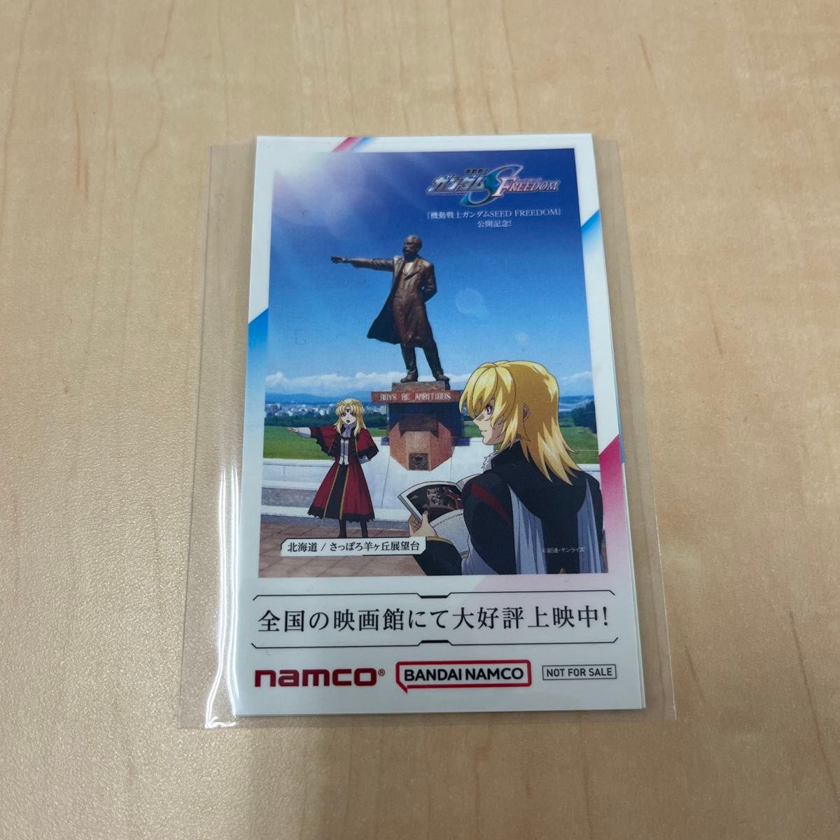 機動戦士ガンダムSEED FREEDOMご当地ビジュアルステッカー 機動戦士ガンダムSEED FREEDOMご当地ビジュアルステッカー