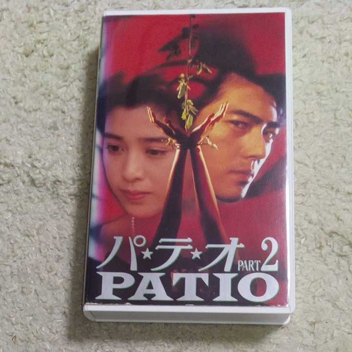 ヤフオク! - VHSビデオ TVドラマ パテオ PART.2 DVD未発...