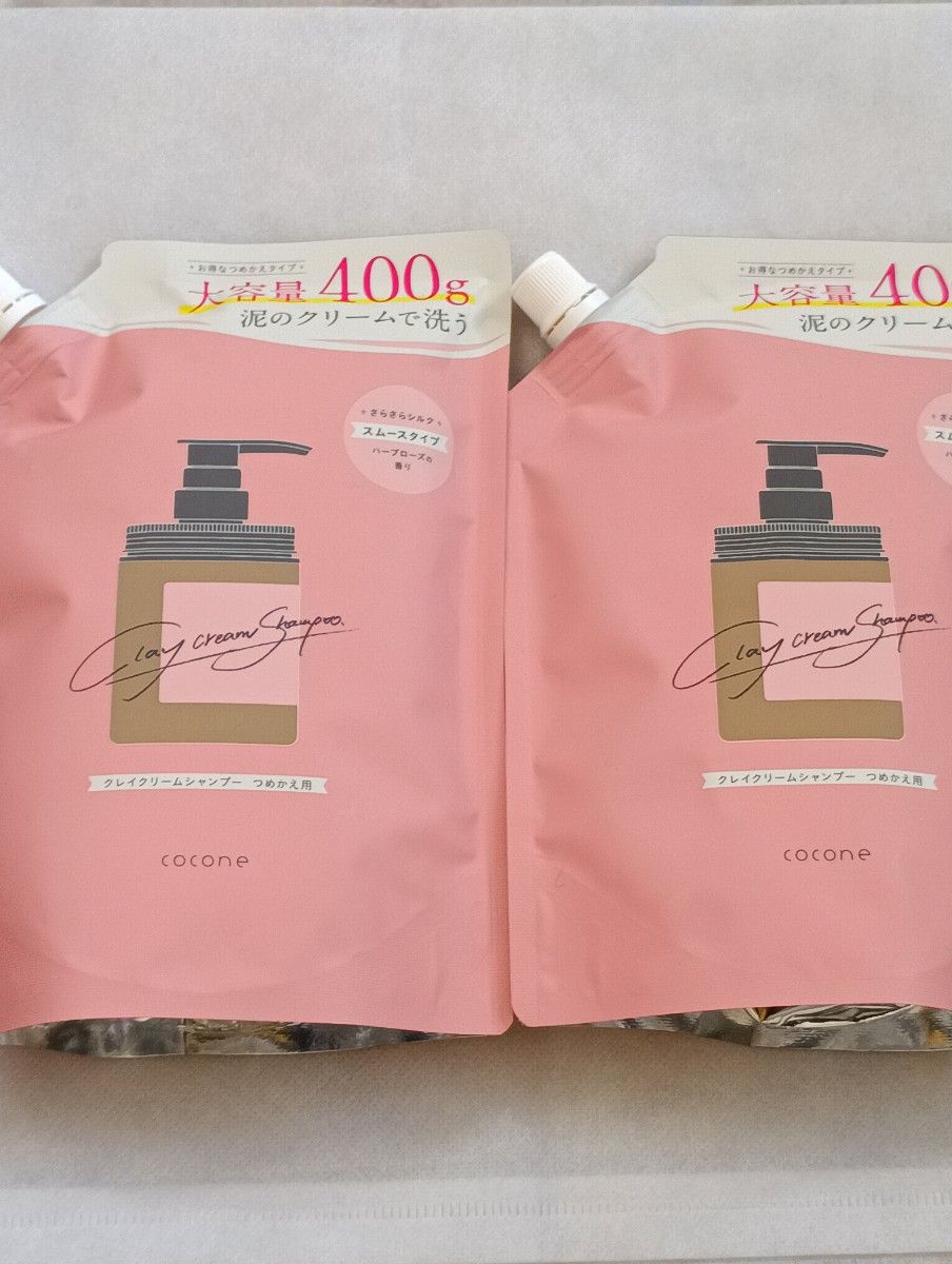 cocone クレイクリームシャンプー 詰め替え 400g 2個セット