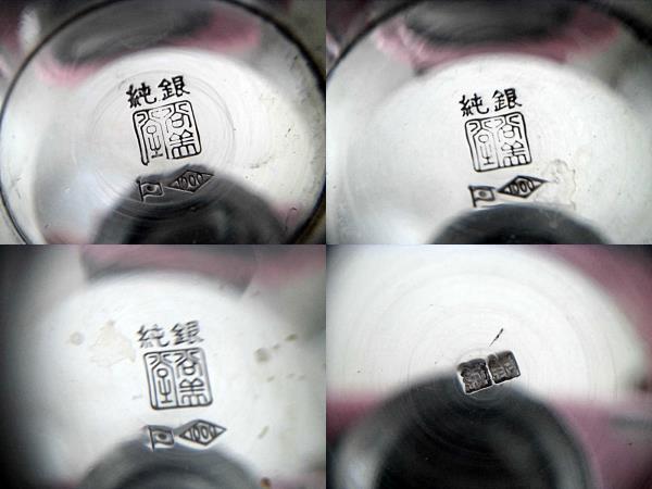 銀杯 銀盃 純銀 まとめて/総重量約299g/刻印あり/松下電器 鈴与 銀杯 銀盃 純銀 まとめて/総重量約299g/刻印あり/松下電器 鈴与