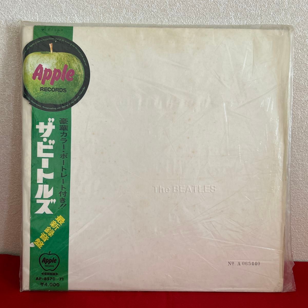 ビートルズ ホワイト・アルバム 帯付き AP-8570〜71 豪華カラー ビートルズ ホワイト・アルバム 帯付き AP-8570〜71 豪華カラー