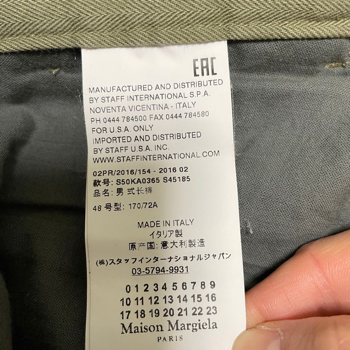 Maison Martin Margiela ワイド チノパン カーキ Mサイズ|Yahoo Maison Martin Margiela ワイド チノパン カーキ Mサイズ|Yahoo