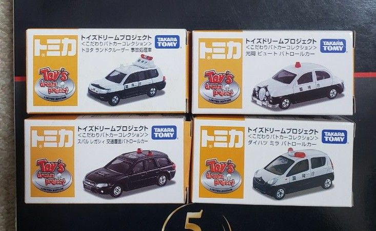 トミカ トイズドリームプロジェクト こだわりパトカー トミカ トイズドリームプロジェクト こだわりパトカー
