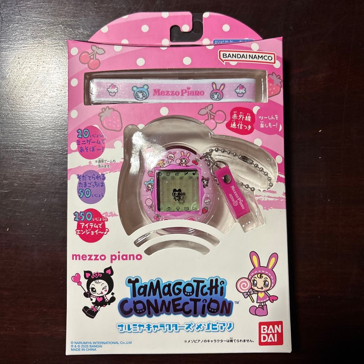 たまごっちコネクション ナルミヤキャラクターズ メゾピアノ 未 たまごっちコネクション ナルミヤキャラクターズ メゾピアノ 未