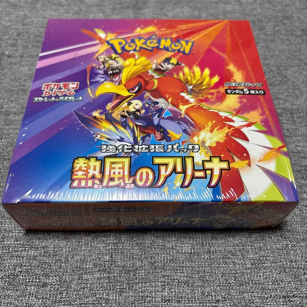 ポケモンカード 熱風のアリーナ シュリンク付き 1BOX|Yahoo ポケモンカード 熱風のアリーナ シュリンク付き 1BOX|Yahoo