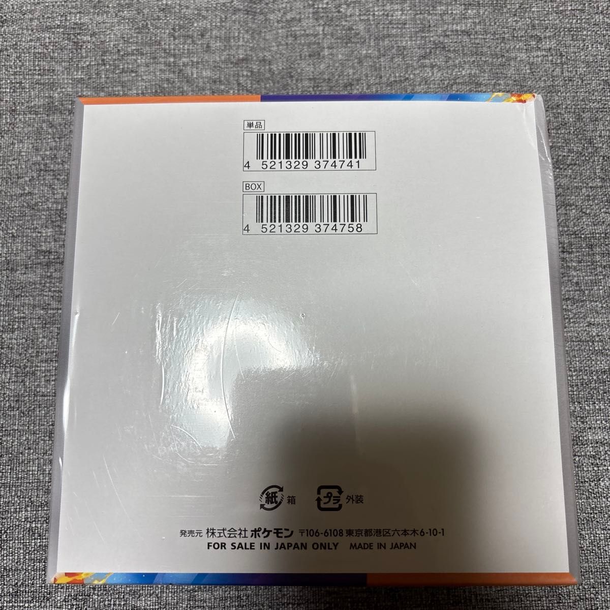 ポケモンカード 熱風のアリーナ シュリンク付き 1BOX|Yahoo ポケモンカード 熱風のアリーナ シュリンク付き 1BOX|Yahoo
