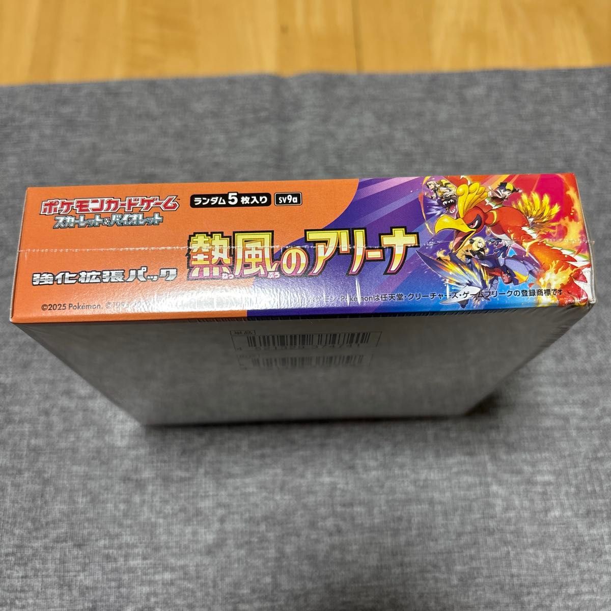 ポケモンカード 熱風のアリーナ シュリンク付き 1BOX|Yahoo ポケモンカード 熱風のアリーナ シュリンク付き 1BOX|Yahoo