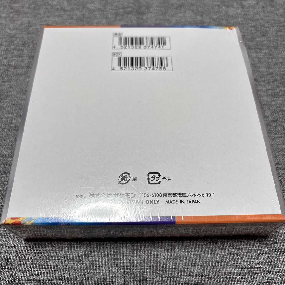 ポケモンカード 熱風のアリーナ シュリンク付き 1BOX|Yahoo ポケモンカード 熱風のアリーナ シュリンク付き 1BOX|Yahoo