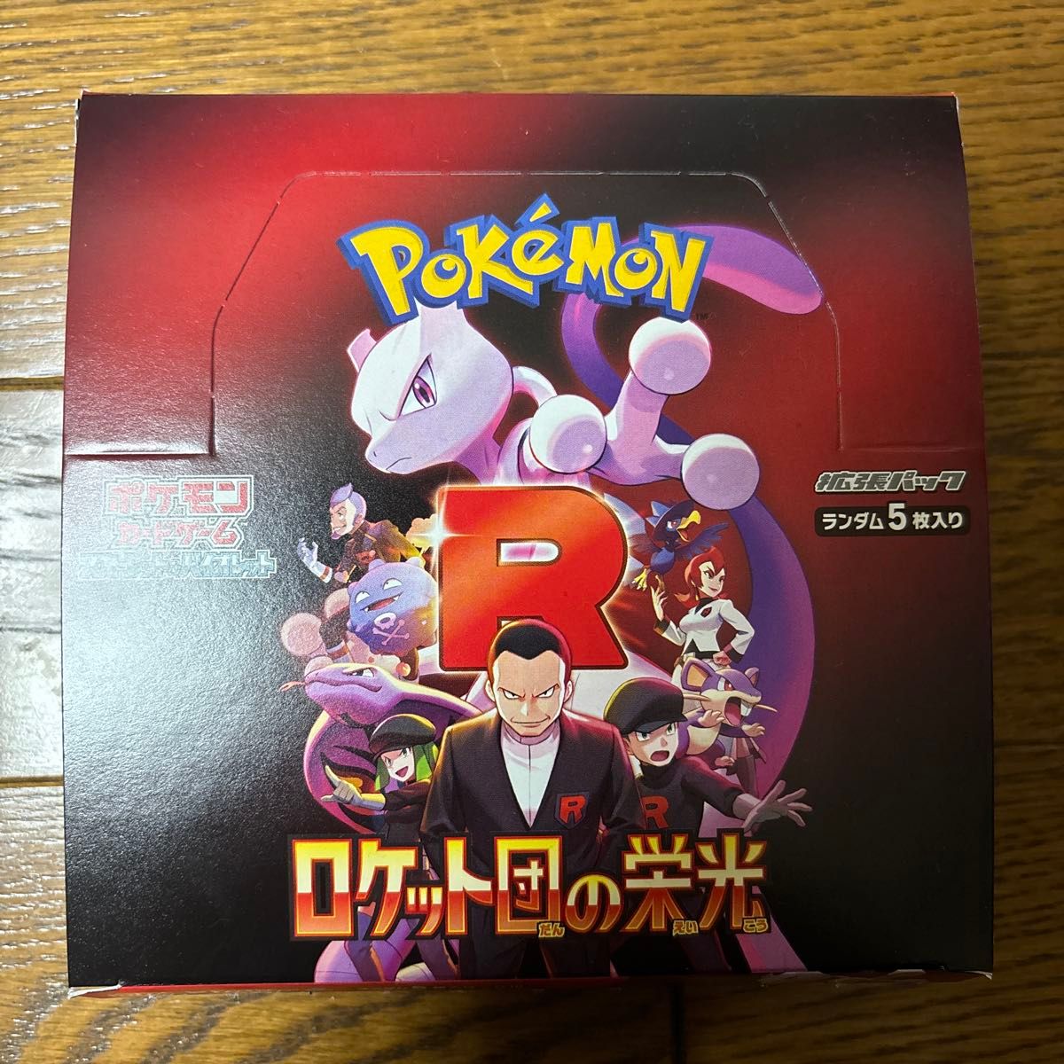 ポケモンカードゲーム 拡張パック ロケット団の栄光 BOX ポケモンカードゲーム 拡張パック ロケット団の栄光 BOX