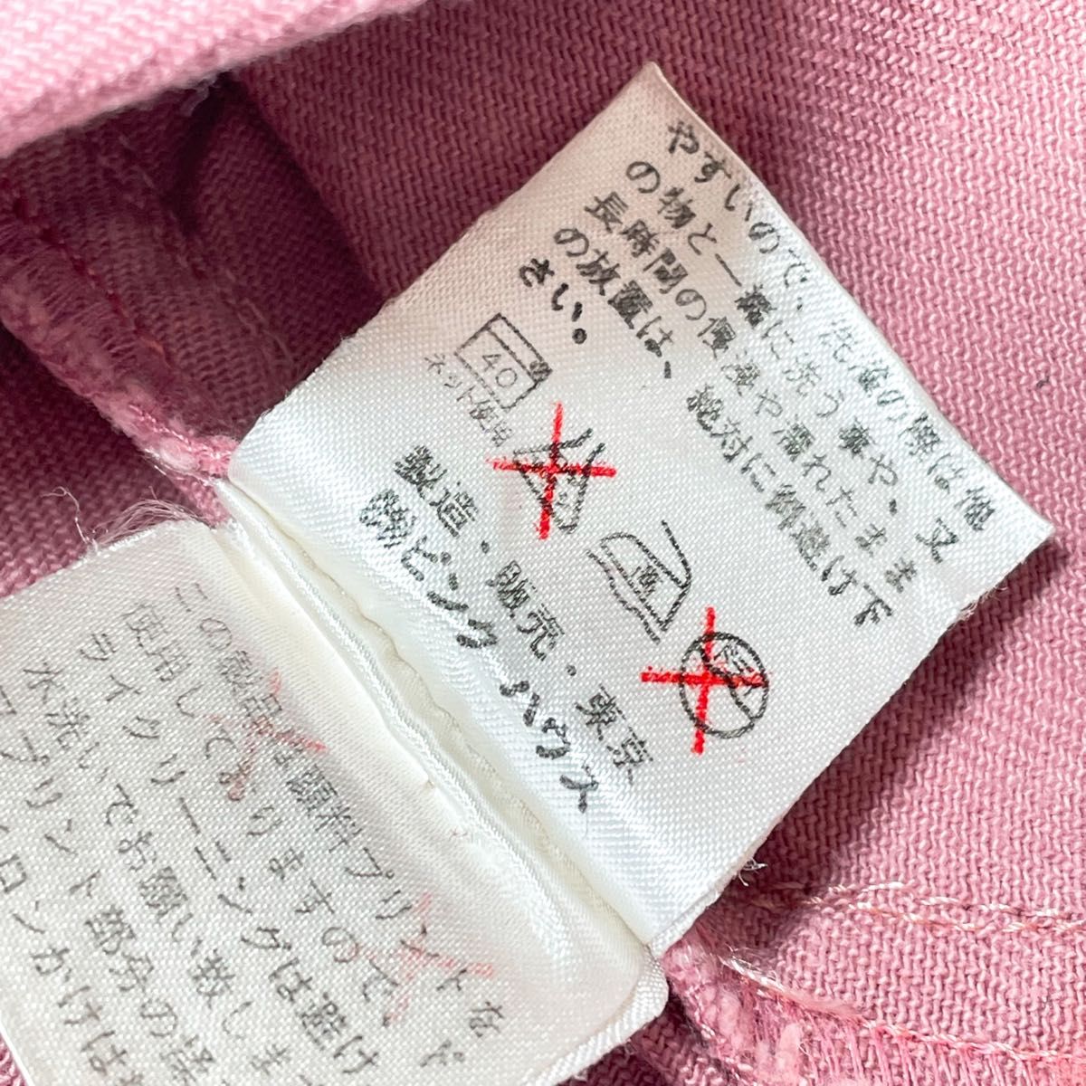 人 気PINK HOUSE ピンクハウス ワッペンスカート Aライン|Yahoo 人 気PINK HOUSE ピンクハウス ワッペンスカート Aライン|Yahoo