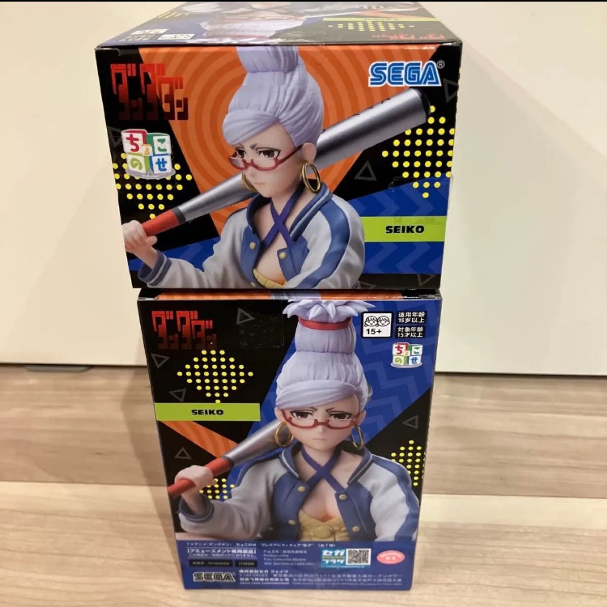 ダンダダン】星子フィギュアセット|Yahoo!フリマ(旧PayPayフリマ) ダンダダン】星子フィギュアセット|Yahoo!フリマ(旧PayPayフリマ)
