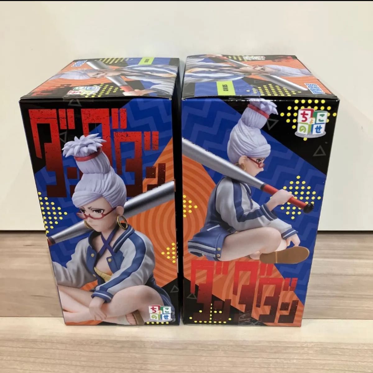 ダンダダン】星子フィギュアセット|Yahoo!フリマ(旧PayPayフリマ) ダンダダン】星子フィギュアセット|Yahoo!フリマ(旧PayPayフリマ)