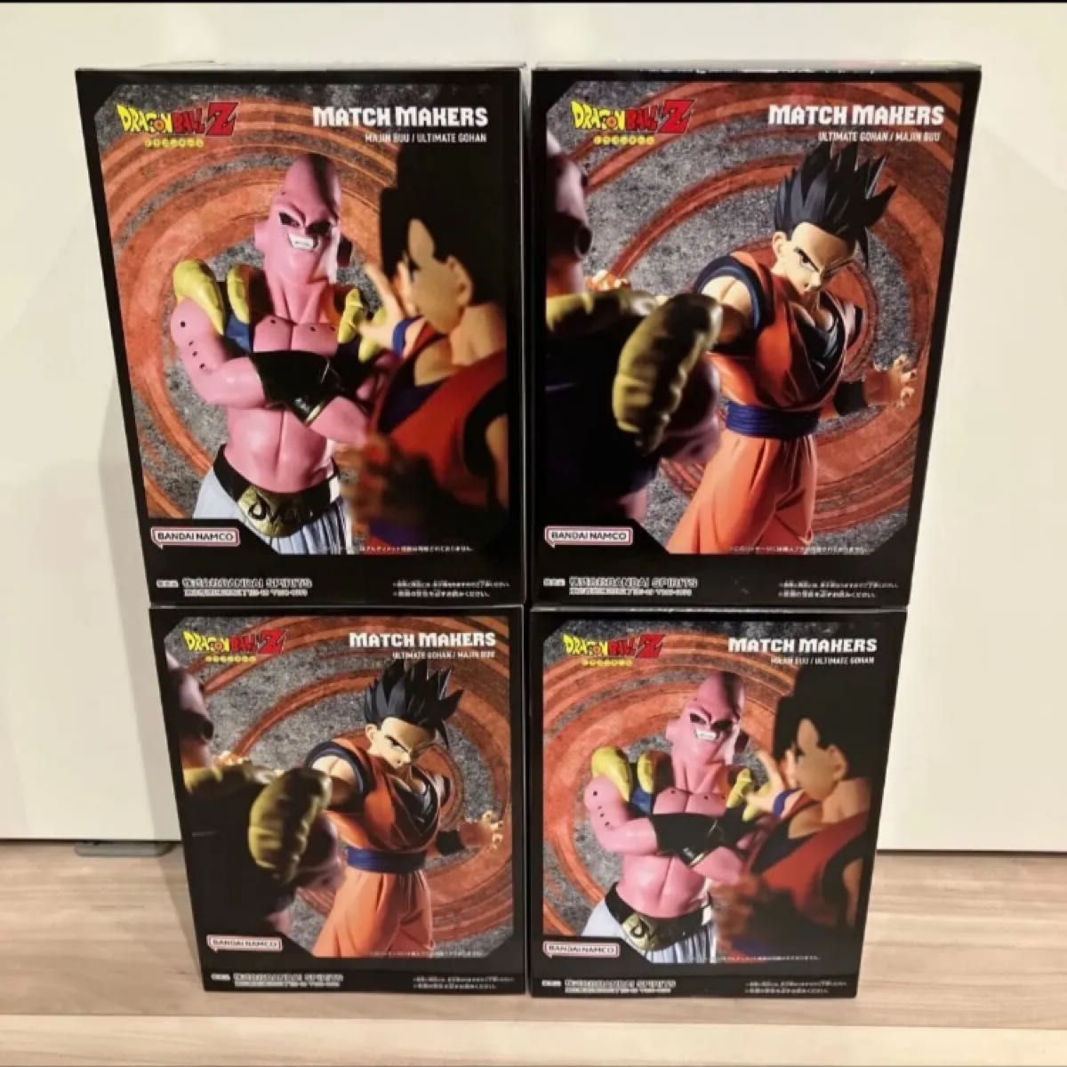 ドラゴンボールZ】フィギュアセット|Yahoo!フリマ(旧PayPay ドラゴンボールZ】フィギュアセット|Yahoo!フリマ(旧PayPay