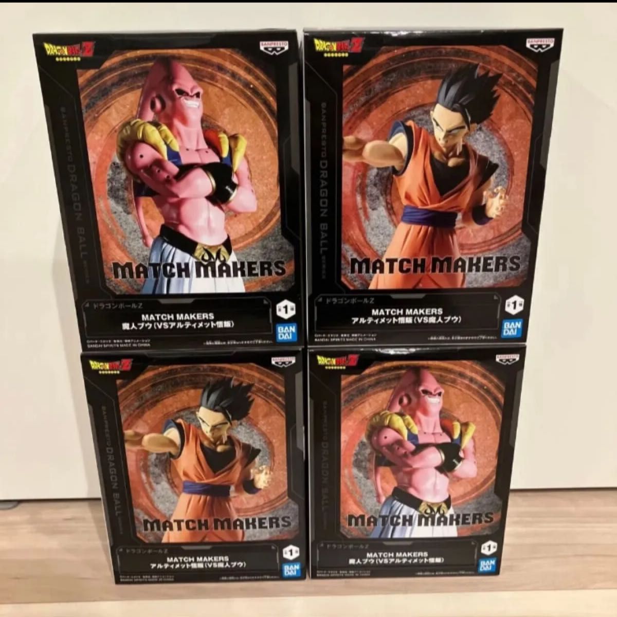 ドラゴンボールZ】フィギュアセット|Yahoo!フリマ(旧PayPay ドラゴンボールZ】フィギュアセット|Yahoo!フリマ(旧PayPay