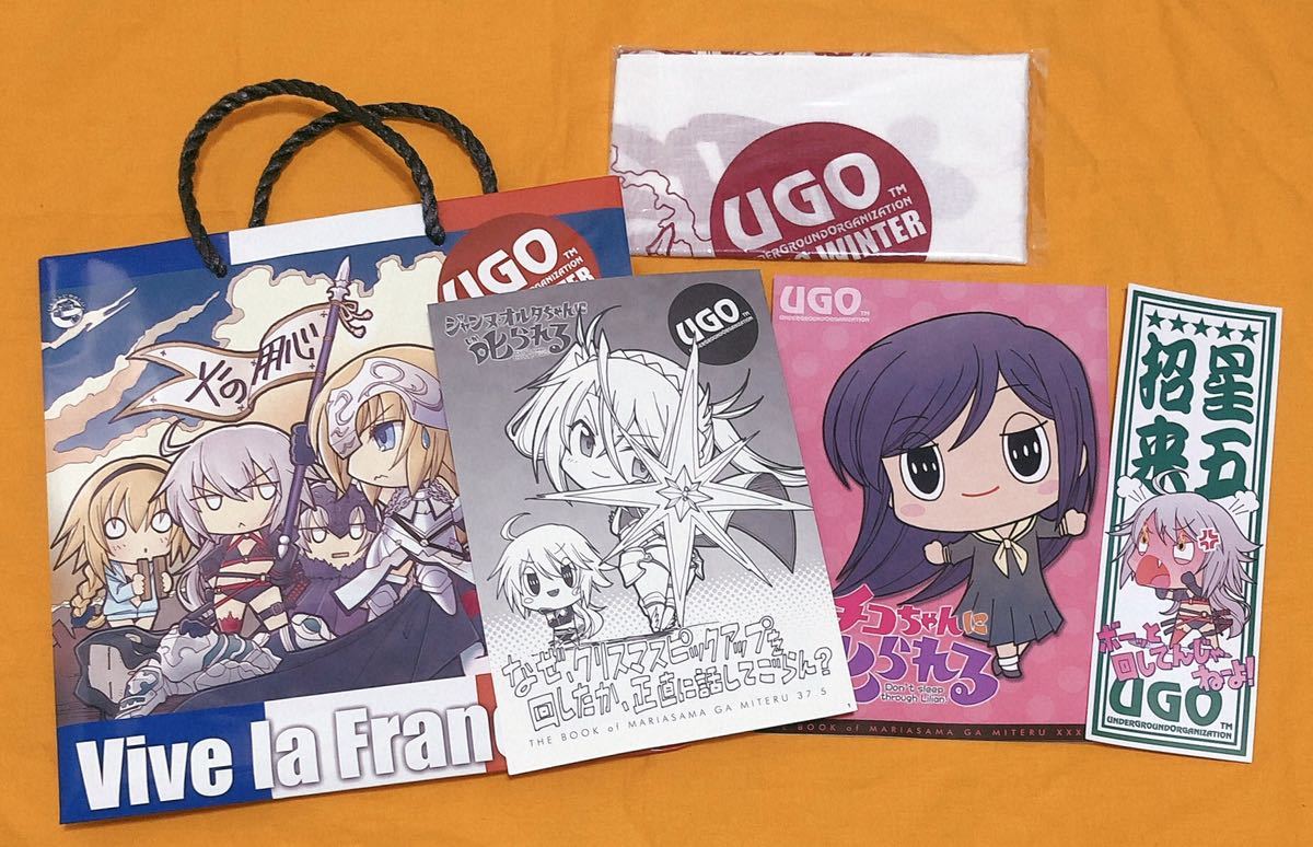 C95 冬コミケ Ugo いちば仔牛 マリア様がみてる Fgo 同人誌 グッズセット てぬぐい シール Product Details Yahoo Auctions Japan Proxy Bidding And Shopping Service From Japan