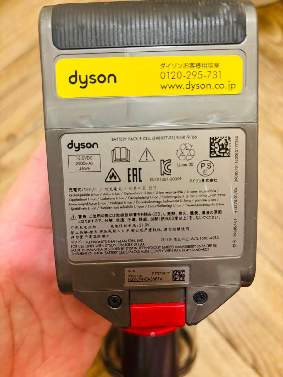 ダイソン SV18 Digital Slim 純正バッテリー エコモード39分 美 ダイソン SV18 Digital Slim 純正バッテリー エコモード39分 美