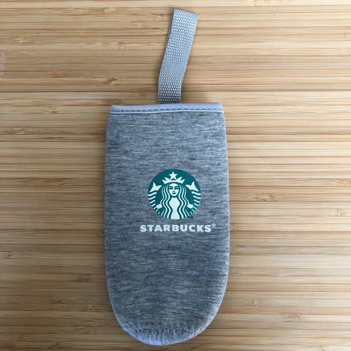 スタバ スターバックス ボトルホルダー ペットボトルカバー スタバ スターバックス ボトルホルダー ペットボトルカバー