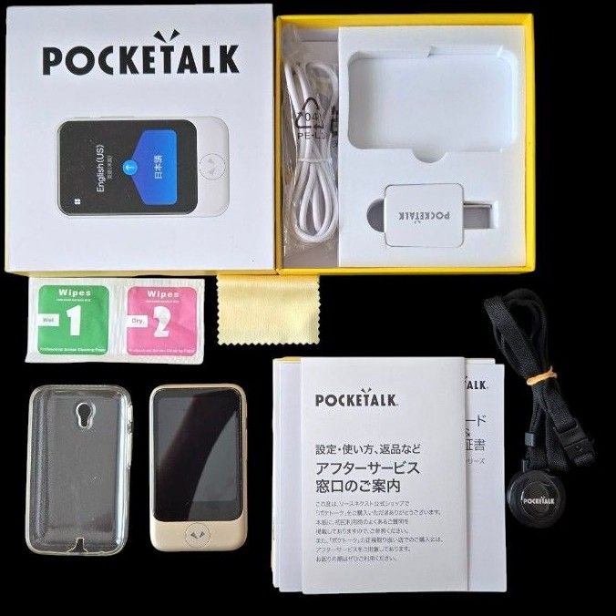保護ケース 保護フィルム ストラップ付き】POCKETALK S 保護ケース 保護フィルム ストラップ付き】POCKETALK S