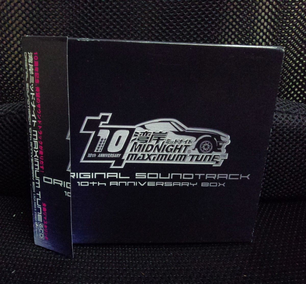 湾岸ミッドナイト10周年記念 サウンドトラック BOX6枚組|Yahoo 湾岸ミッドナイト10周年記念 サウンドトラック BOX6枚組|Yahoo
