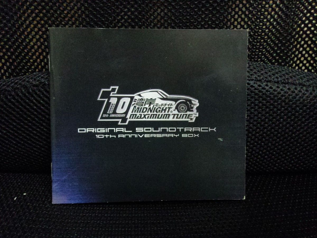 湾岸ミッドナイト10周年記念 サウンドトラック BOX6枚組|Yahoo 湾岸ミッドナイト10周年記念 サウンドトラック BOX6枚組|Yahoo