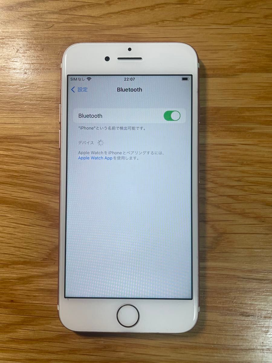 927 iPhone7 32GB RoseGold SIMフリー battery100%|Yahoo 927 iPhone7 32GB RoseGold SIMフリー battery100%|Yahoo