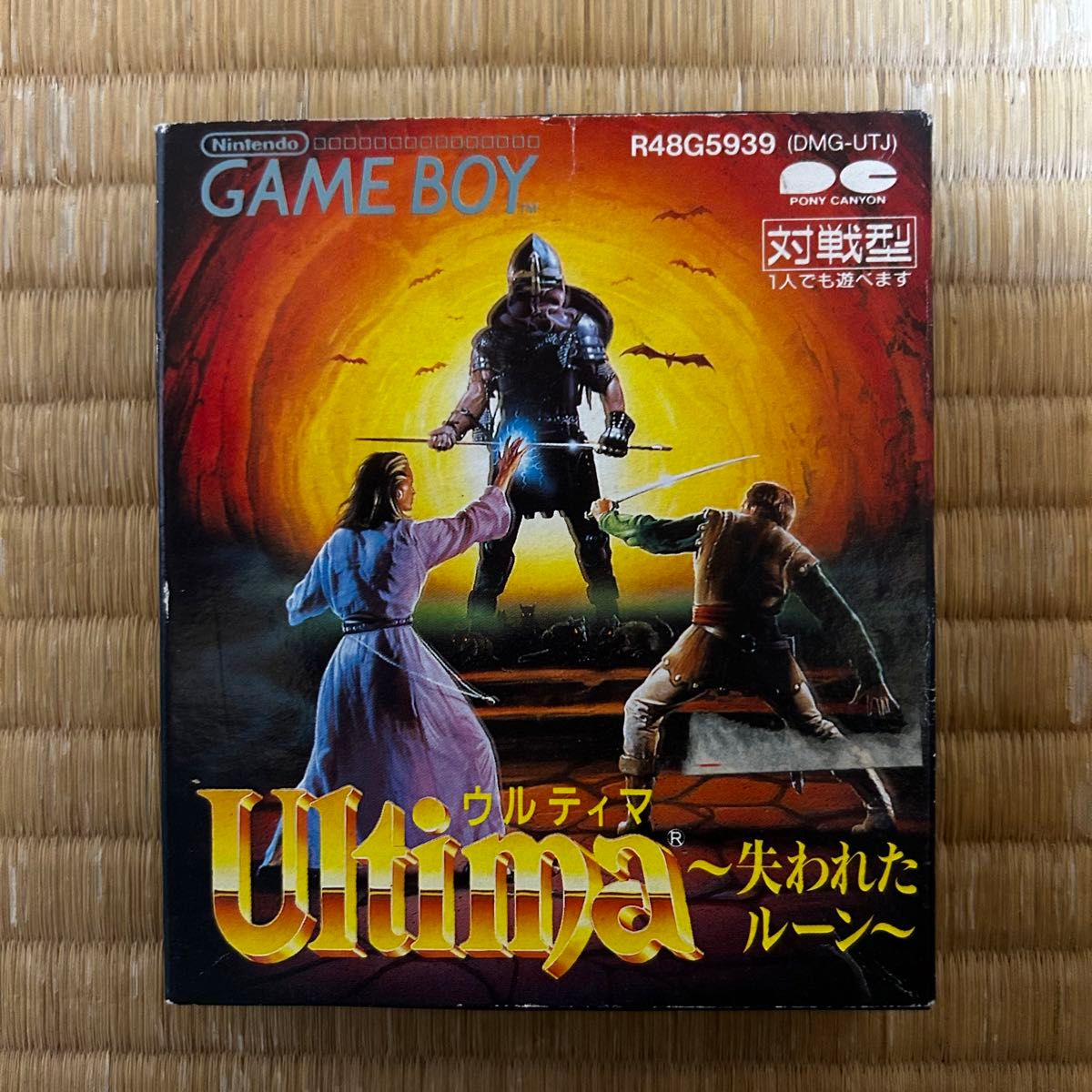 GB】Ultima ウルティマ 〜失われたルーン〜 箱あり説明書なし GB】Ultima ウルティマ 〜失われたルーン〜 箱あり説明書なし
