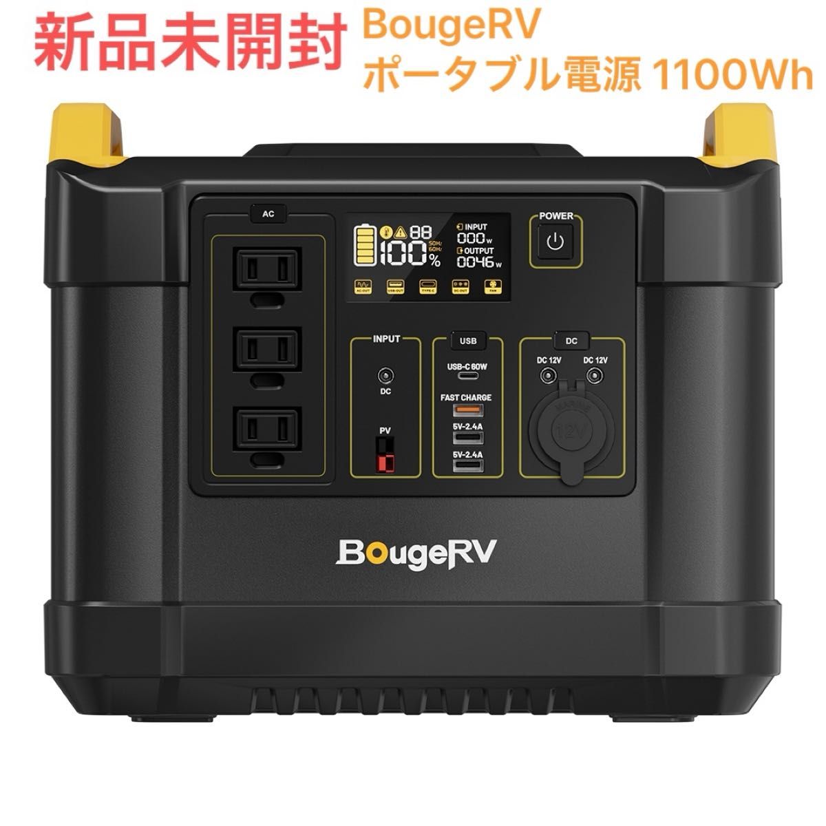 BougeRV ポータブル電源 1100Wh 使用寿命が長い自動車用動力級三 BougeRV ポータブル電源 1100Wh 使用寿命が長い自動車用動力級三