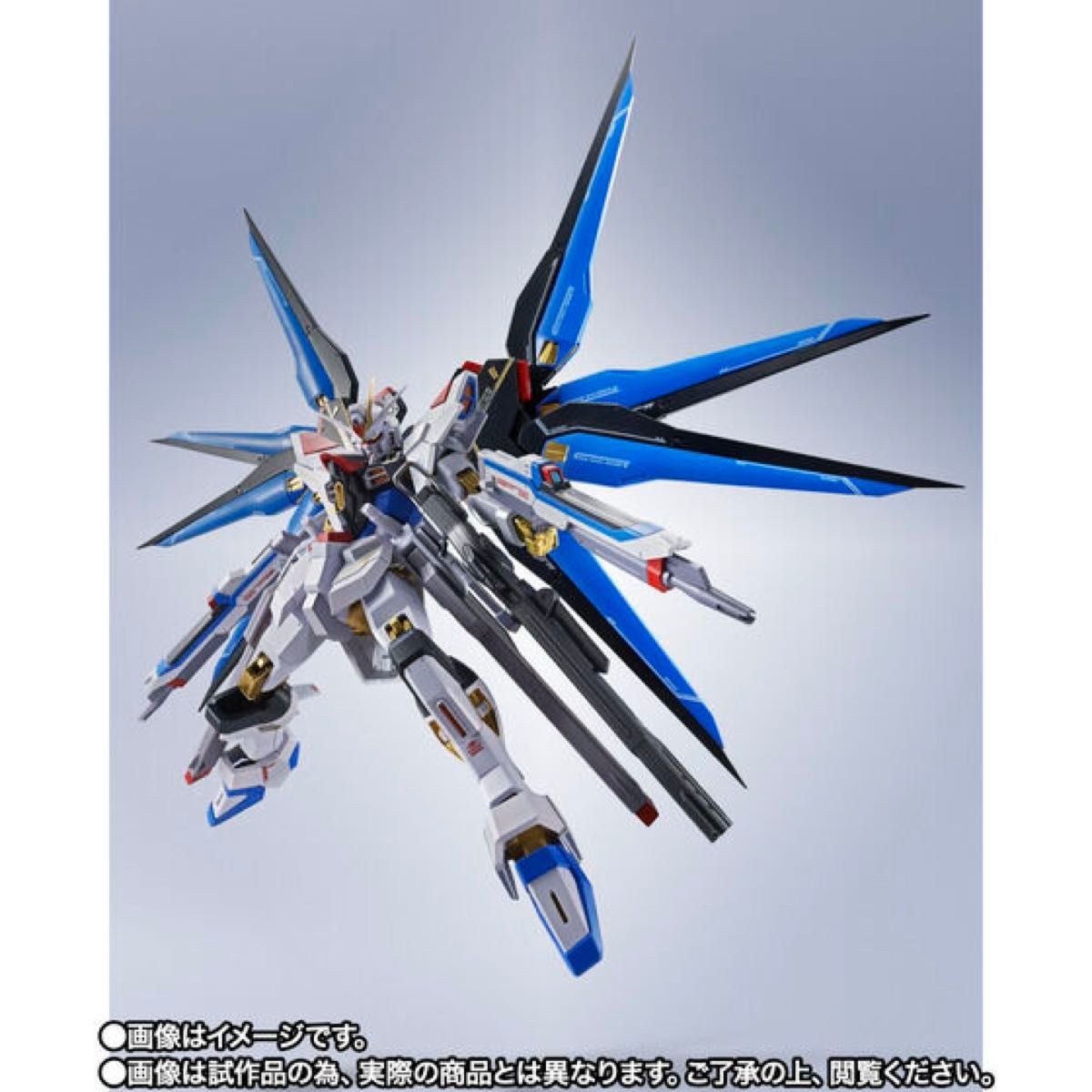 METAL ROBOT魂 <SIDE MS> ストライクフリーダムガンダム弐式 METAL ROBOT魂 <SIDE MS> ストライクフリーダムガンダム弐式