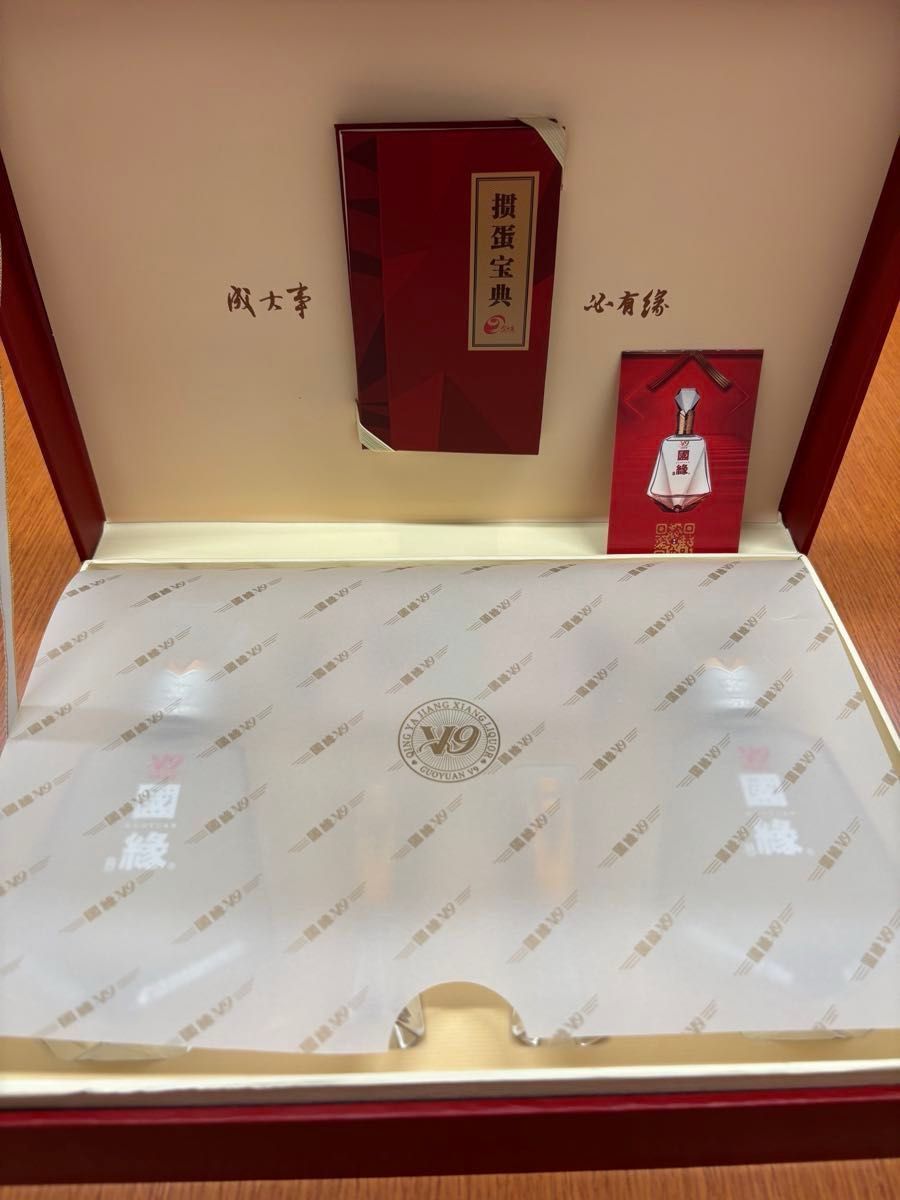 国縁 白酒(GUOYUAN 高級酒)ギフトセット100ml×2|Yahoo!フリマ 国縁 白酒(GUOYUAN 高級酒)ギフトセット100ml×2|Yahoo!フリマ