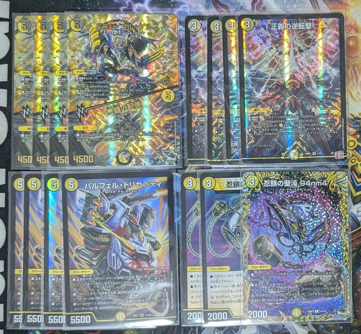 デュエマ デュエルマスターズ 白黒メカ モノクロメカ デッキ デュエマ デュエルマスターズ 白黒メカ モノクロメカ デッキ