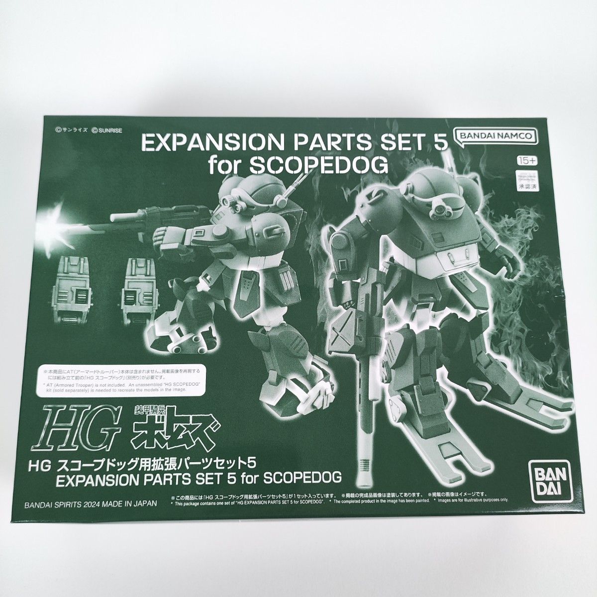 HG スコープドッグ+スコープドッグ用拡張パーツセット1 2 3 4 5 HG スコープドッグ+スコープドッグ用拡張パーツセット1 2 3 4 5